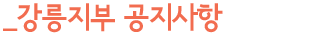content sub title